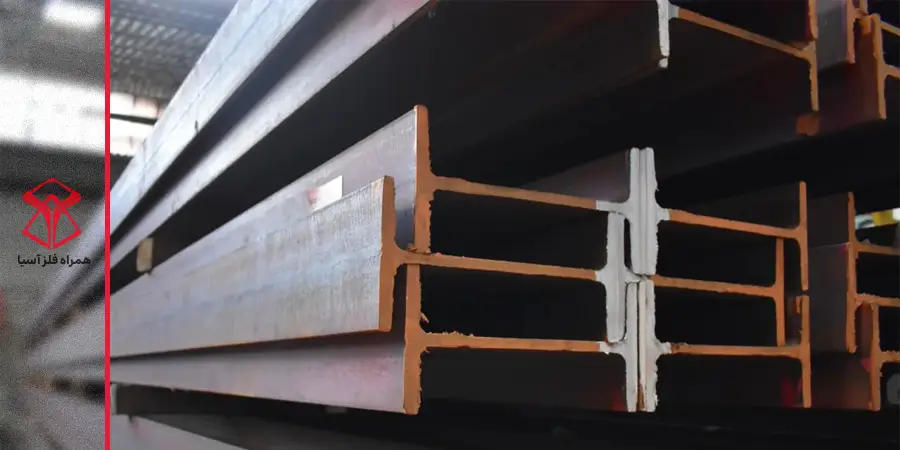 تیرآهن ذوبی