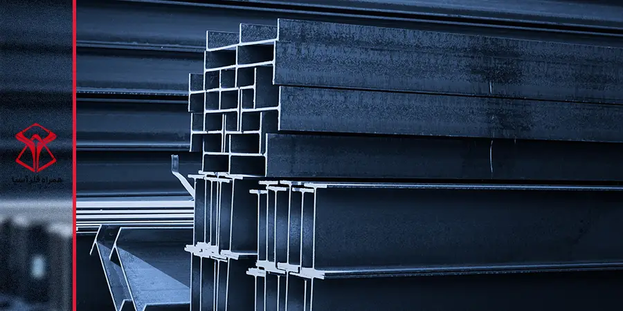 تیرآهن فله برای جدول اشتال