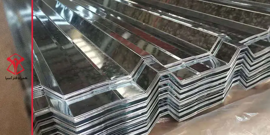 ورق گالوانیزه اصل با سطح براق