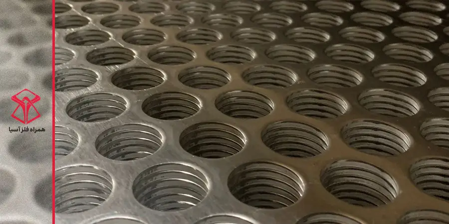 ورق سوراخ دار