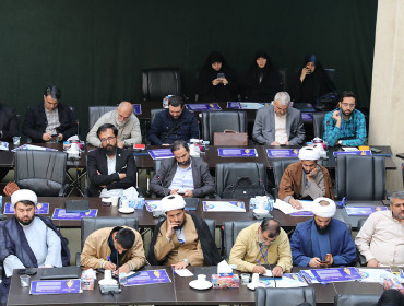چهارمین نشست ملی هیأت ها و تشکل های دینی