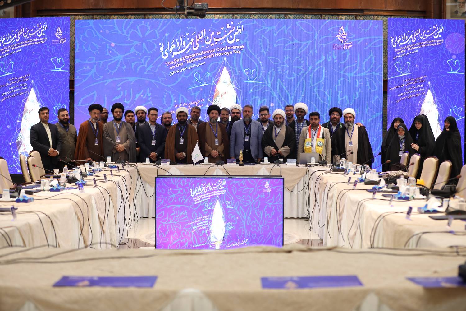 اولین نشست بین‌المللی مهرواره هوای نو در حال برگزاری است
