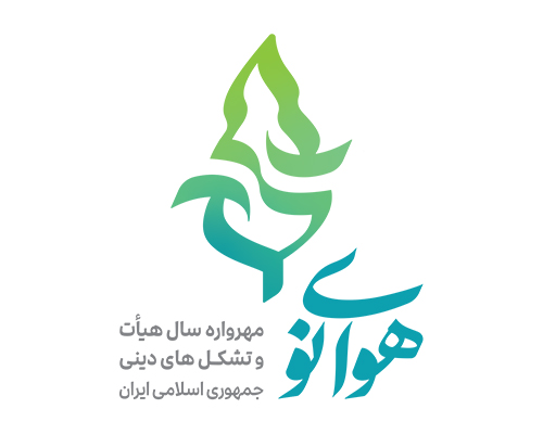 هوای نو به فصل چهارم خود رسید؛