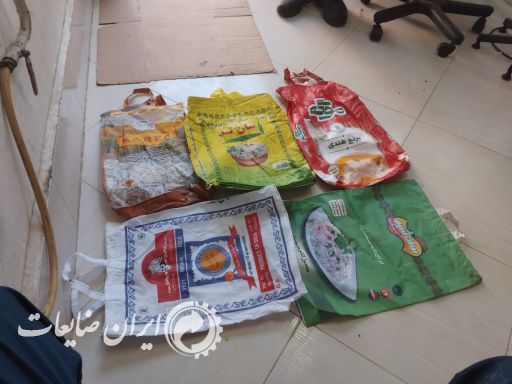 فروش کیسه‌ برنجی