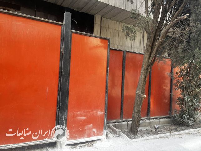 ورق آهنی سیاه
