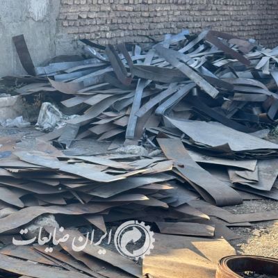 خرید ضایعات اهن