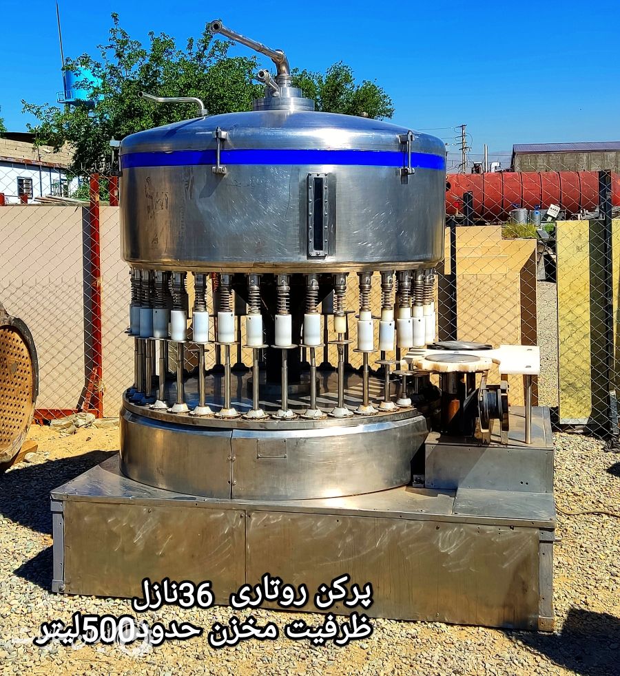 پرکن میکسر مخزن کندانسور نوارنقاله