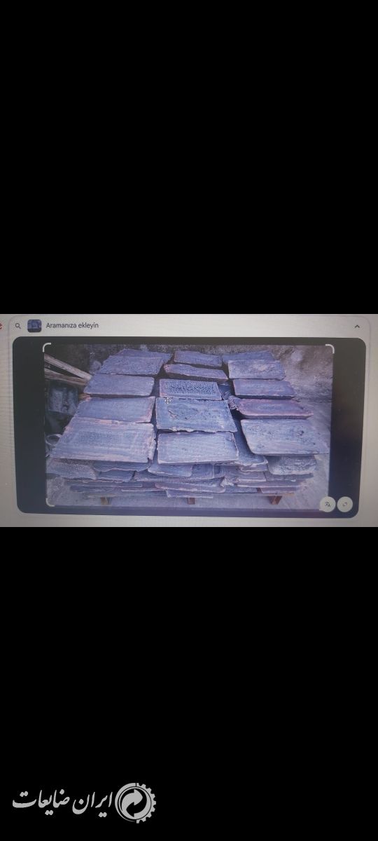 خریدار شمش مس و روی