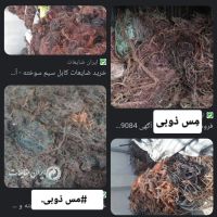 خرید مس برنج آلمینیوم نرم پیستون سرسیلند