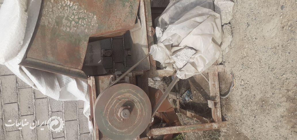 آسیاب و اکسیدور گونی