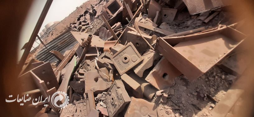 فروش آهن ضایعاتی