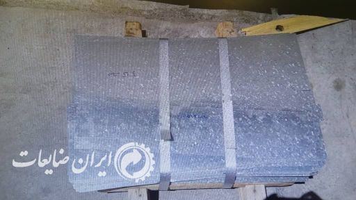 ضایعات روغنی و گالوانیزه