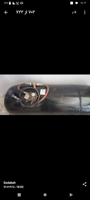کپسول گاز lpg