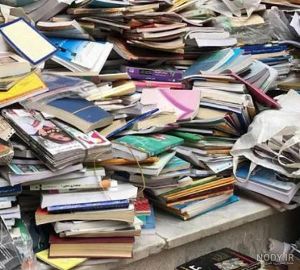خرید ضایعات کاغذ دفتر و کتاب