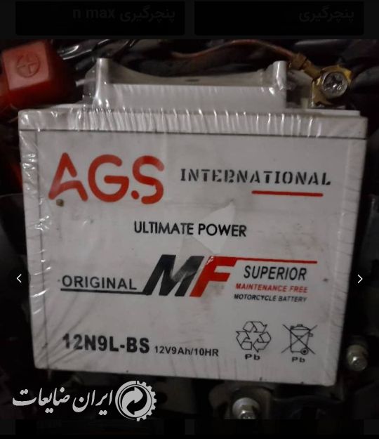باطری خشک موتوری