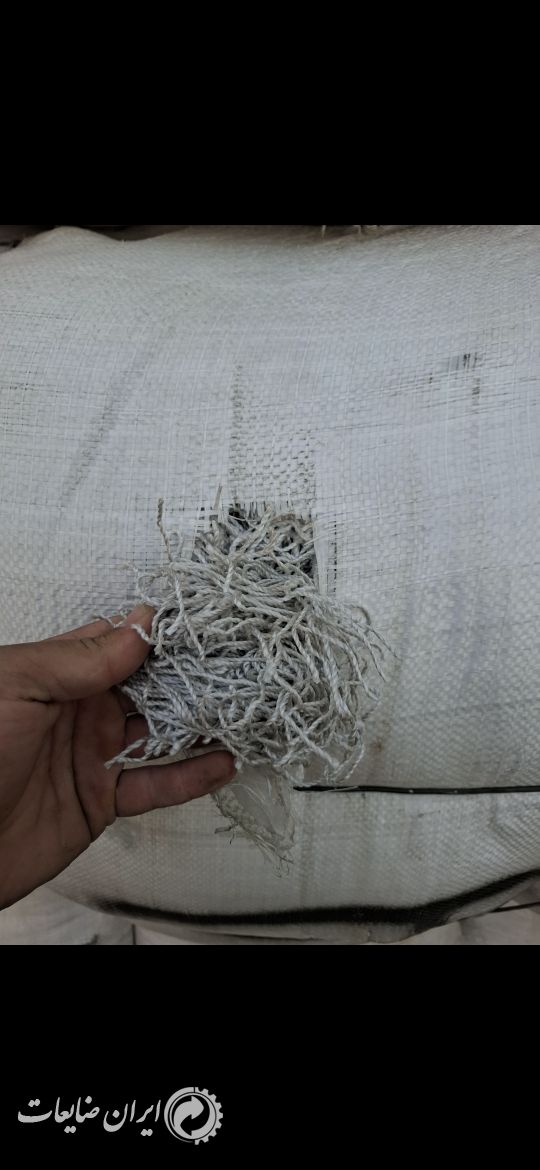 فروش ضایعات نخ پ پ