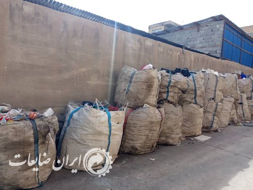 اقلام ضایعاتی پلاستیک درهم، نایلون سفید، نایلون رنگی، تسمه پلاستیکی و نخ گونی