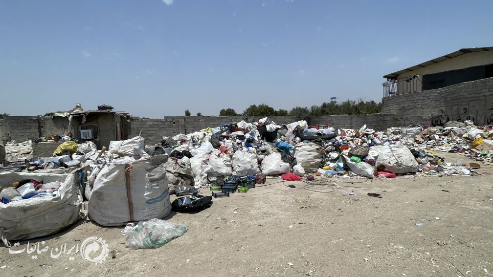 پلاستیک ضایعات