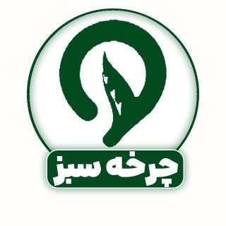 خرید کارتن بیرجند
