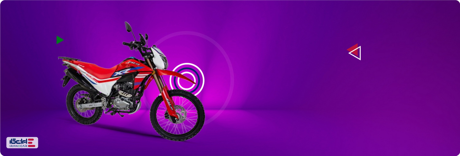 همتاز فلات XR 250