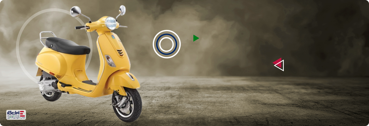وسپا VXL 150cc