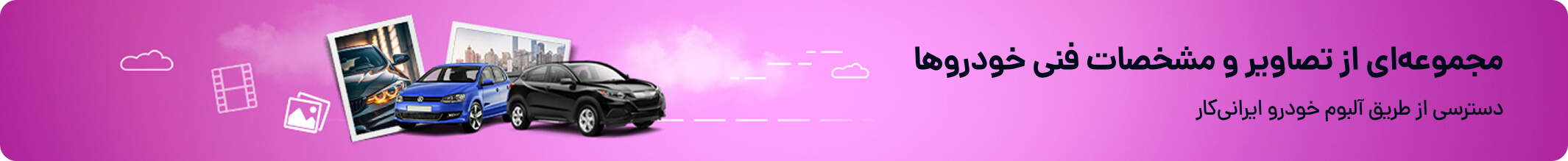 عکس تبلیغاتی شماره 2