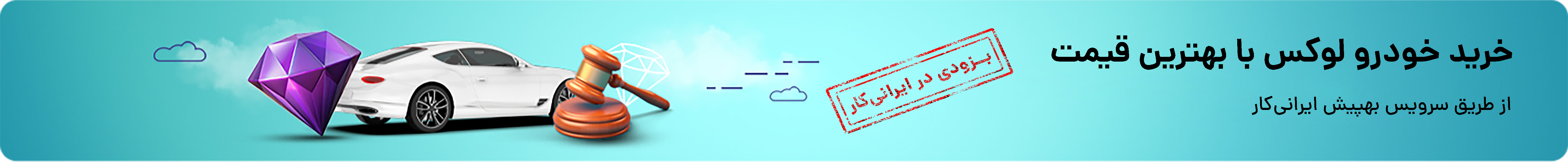 عکس تبلیغاتی شماره 2