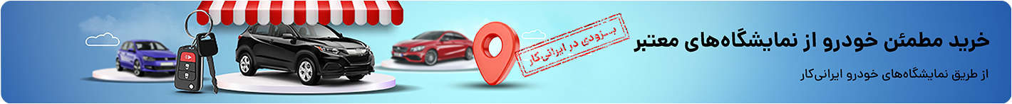 عکس تبلیغاتی شماره 2