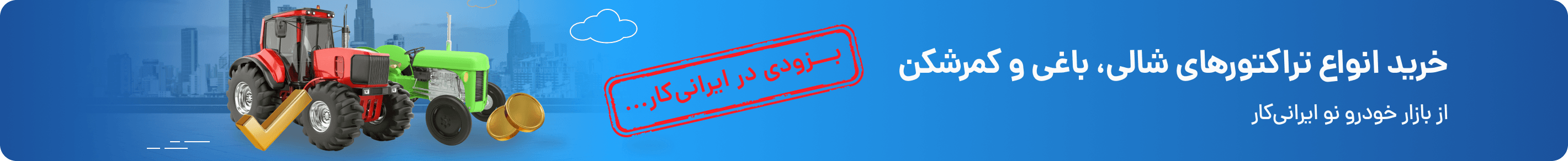 عکس تبلیغاتی شماره 2