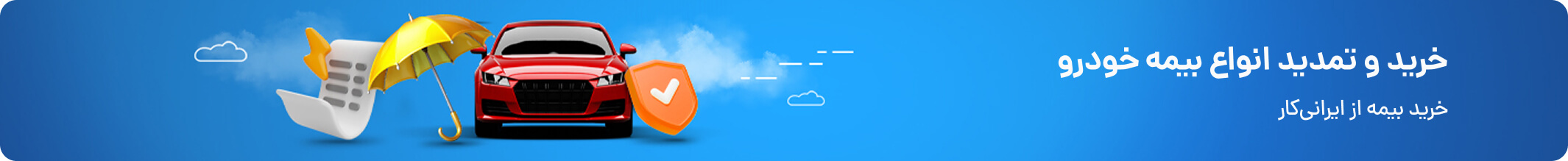 عکس تبلیغاتی شماره 2