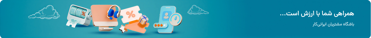 عکس تبلیغاتی شماره 2