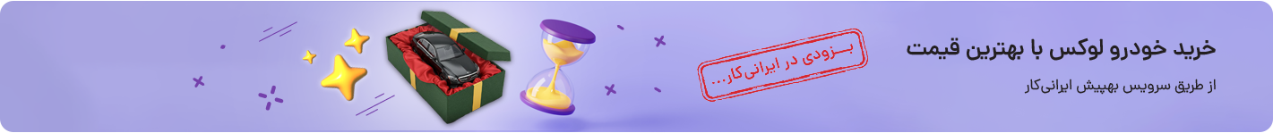 عکس تبلیغاتی شماره 2