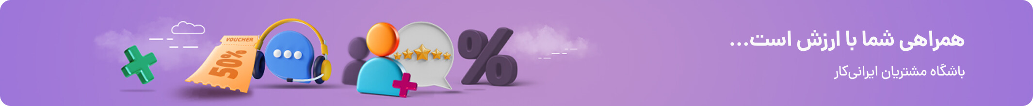 عکس تبلیغاتی شماره 2