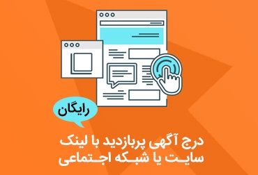 Free affiliate ads