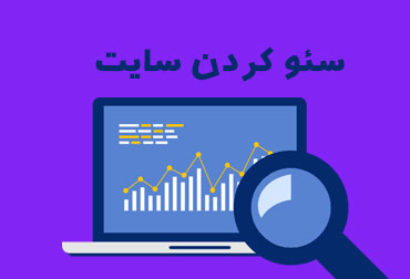 SEO of the site