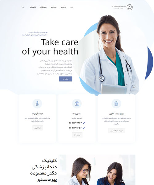 Dr. Masoumeh Pirmohammadi