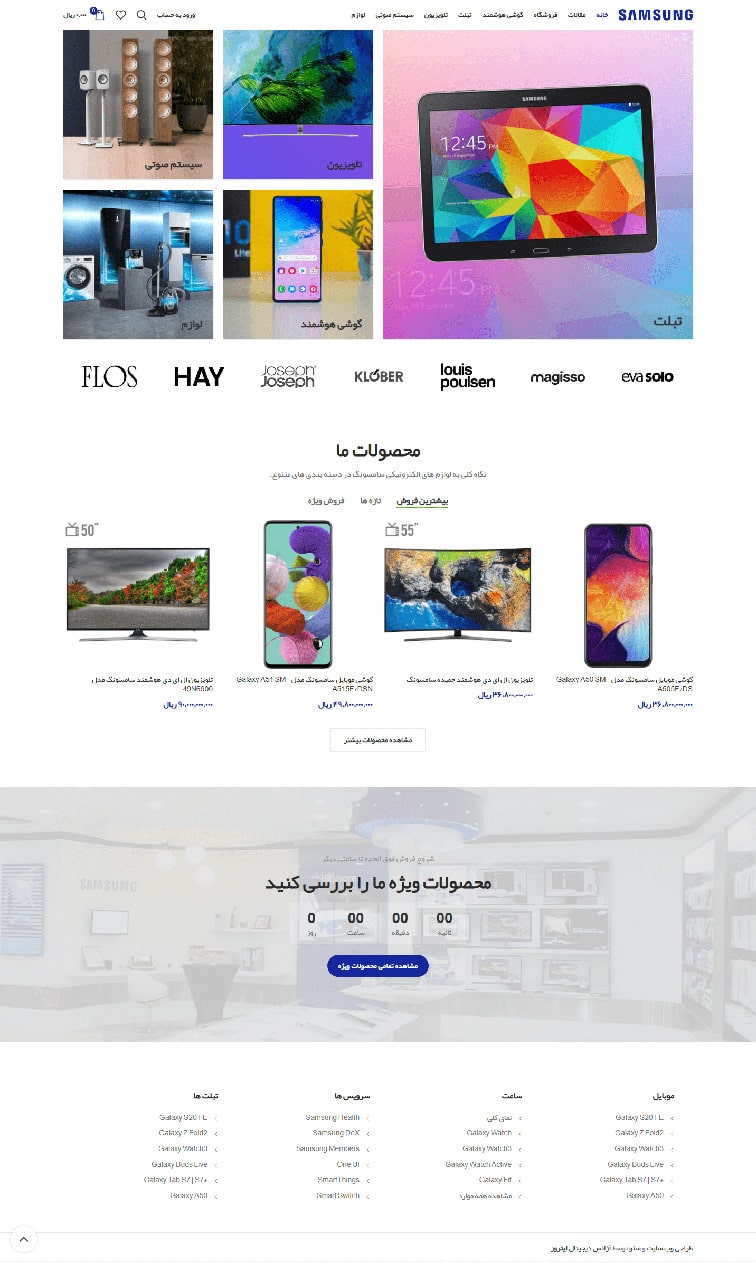 Samsung
