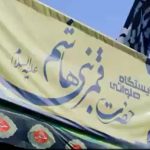 موکب حضرت قمربنی هاشم(ع) جهادگران مسجد والی استان ایلام در پایانه مرزی مهران