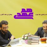 در گفتمان سازی باید همه با افتخار بگویند که ما جهادگر هستیم.