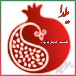 برنامه شصت چله مخصوص شب یلدای مناطق حاشیه شهر استان کرمان