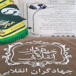 درخشش جهادگران امیدیه در جشنواره سراسری مالک اشتر