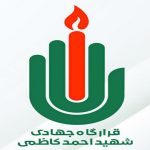 تامین نان خانواده‌های نیازمند