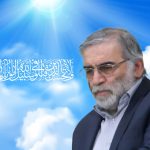 بیانیه مجمع جهادگران یزد در پی شهادت شهید فخری‌زاده