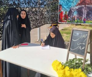 غرفه پویش ملی لبخند ایران در دانشگاه قم