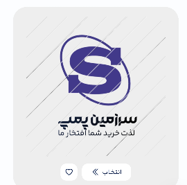سرزمین پمپ