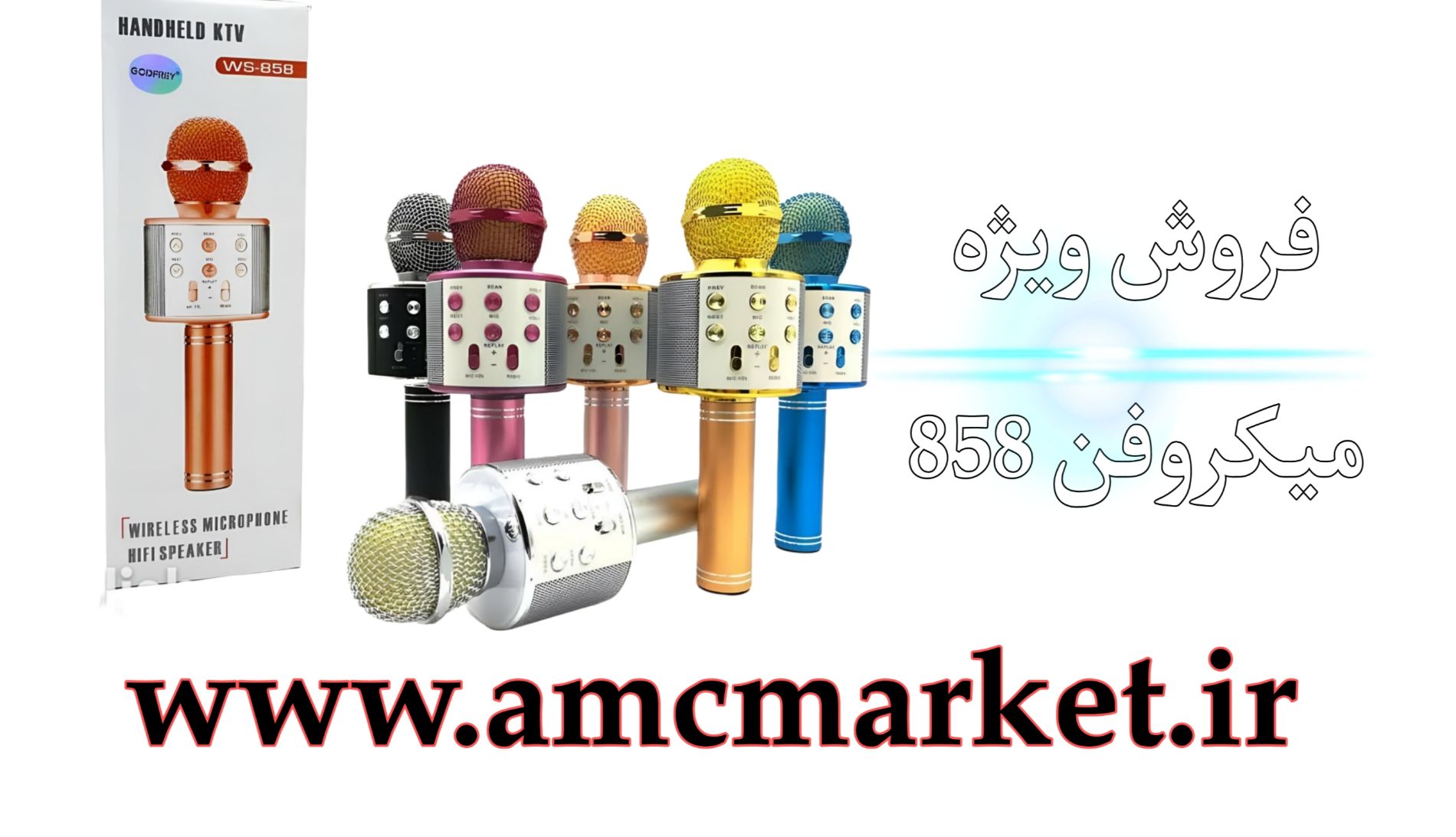 desktop banner پخش عمده لوازم جانبی موبایل