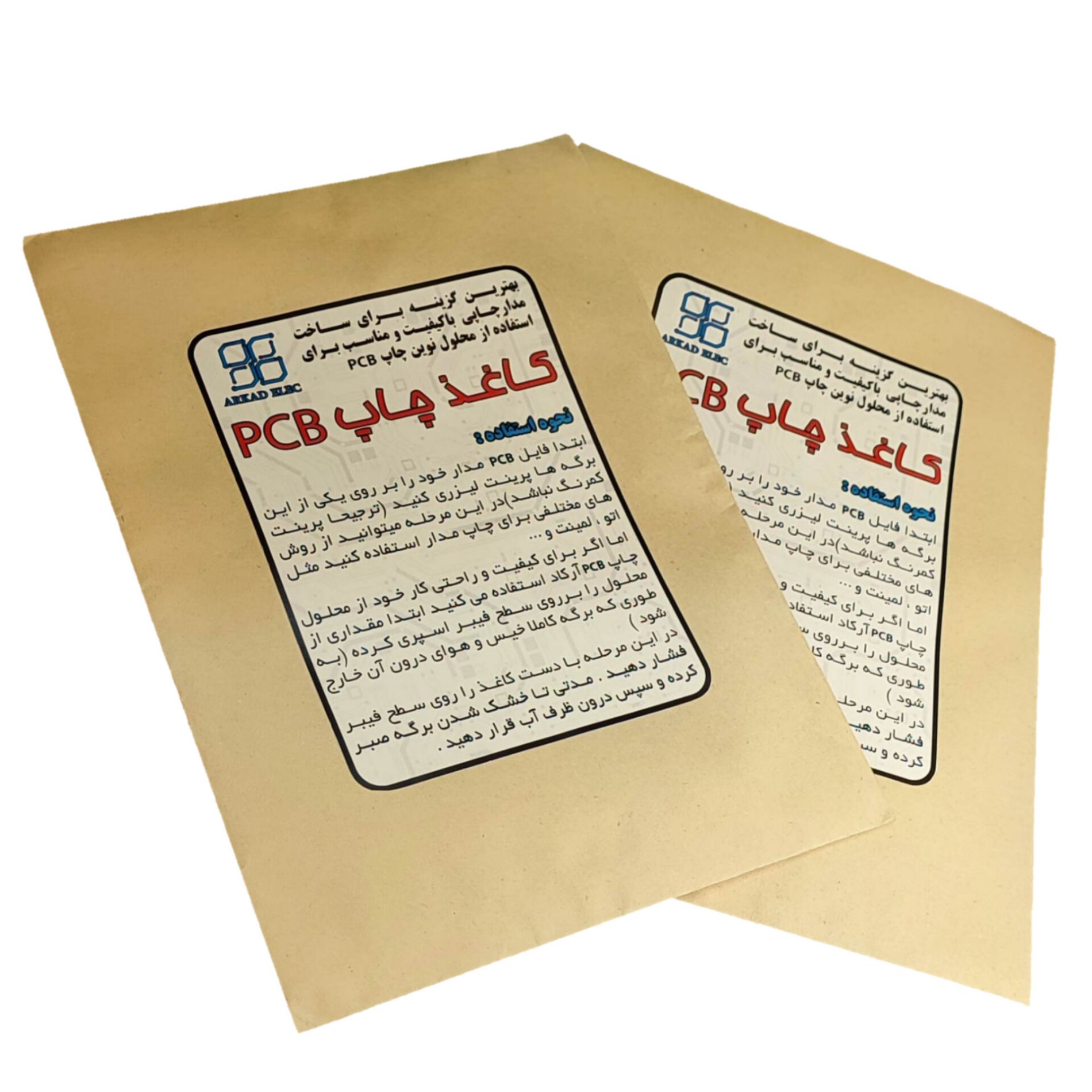 desktop banner صنایع الکترونیک آرکاد 