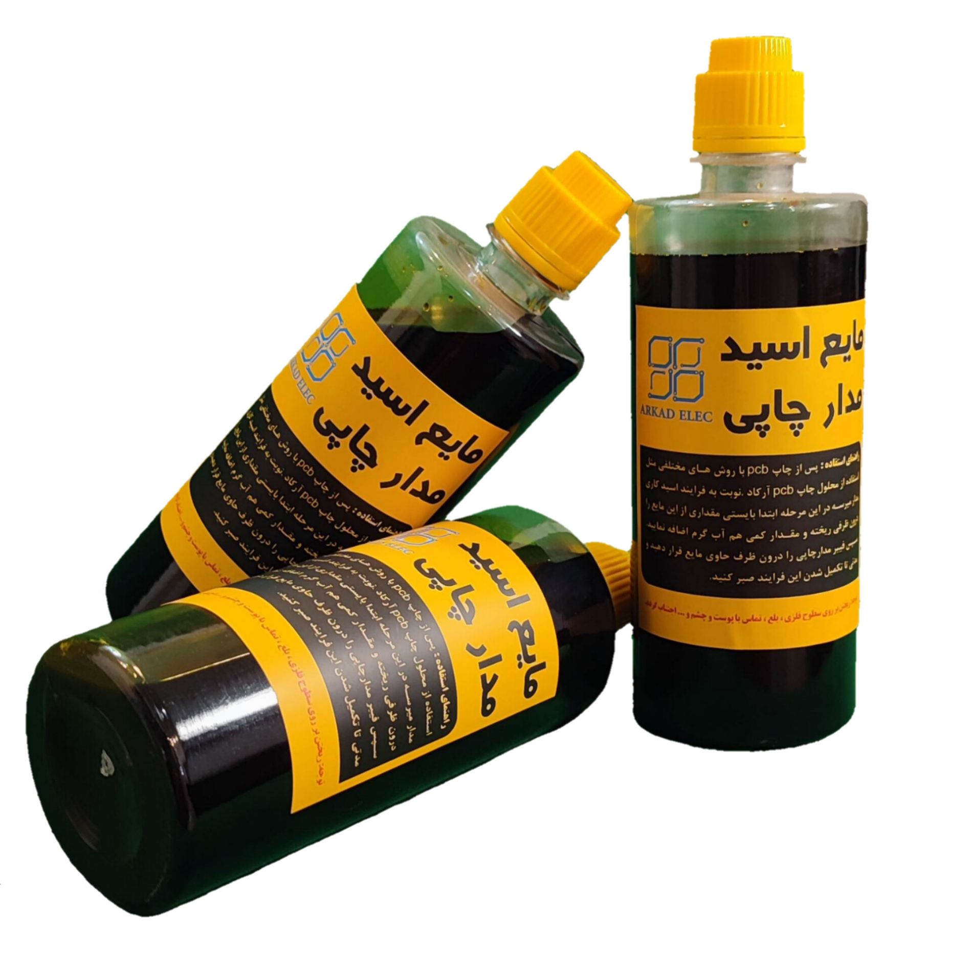 desktop banner صنایع الکترونیک آرکاد 