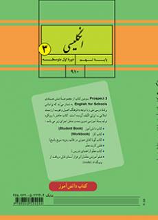 جلد انگلیسی (3)