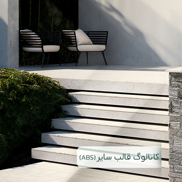 pages/catalog.catalog-other